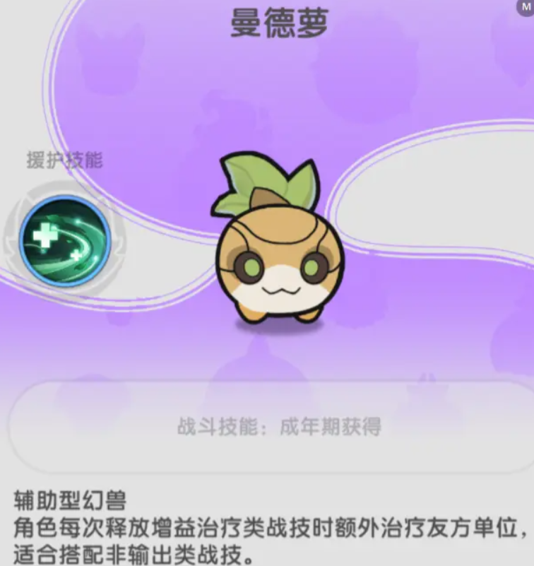 What pets are recommended for the game 