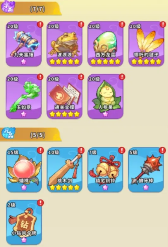 Guide to Summoning Magic Pets Sharing How Newbies Can Play Summoning Magic Pets