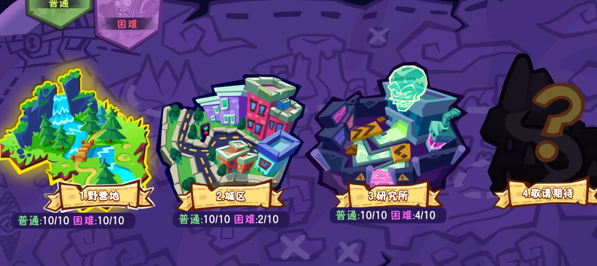 When will Plants vs. Zombies 3 be released? Explanation of the release time for Plants vs. Zombies 3