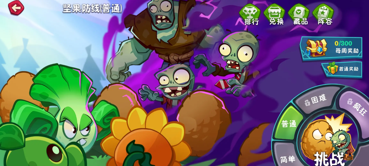 When will Plants vs. Zombies 3 be released? Explanation of the release time for Plants vs. Zombies 3