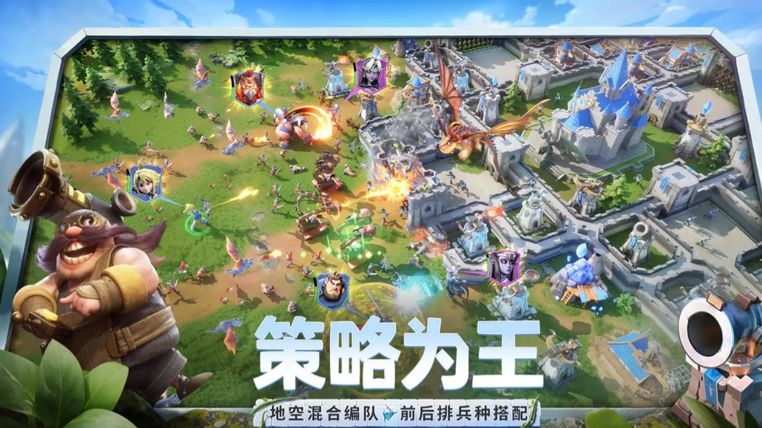 How to attack a city in Dragon Stone War: A guide to sieging in Dragon Stone War