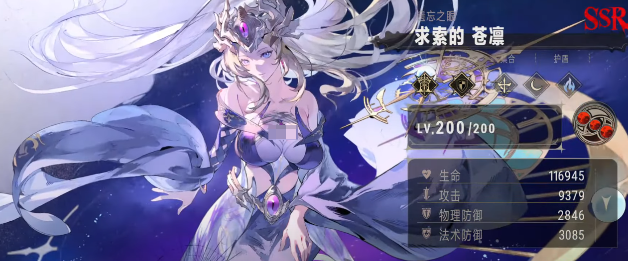 Silver and Crimson: Which Company's Game? Introduction to the Developer of the Silver and Crimson Mobile Game