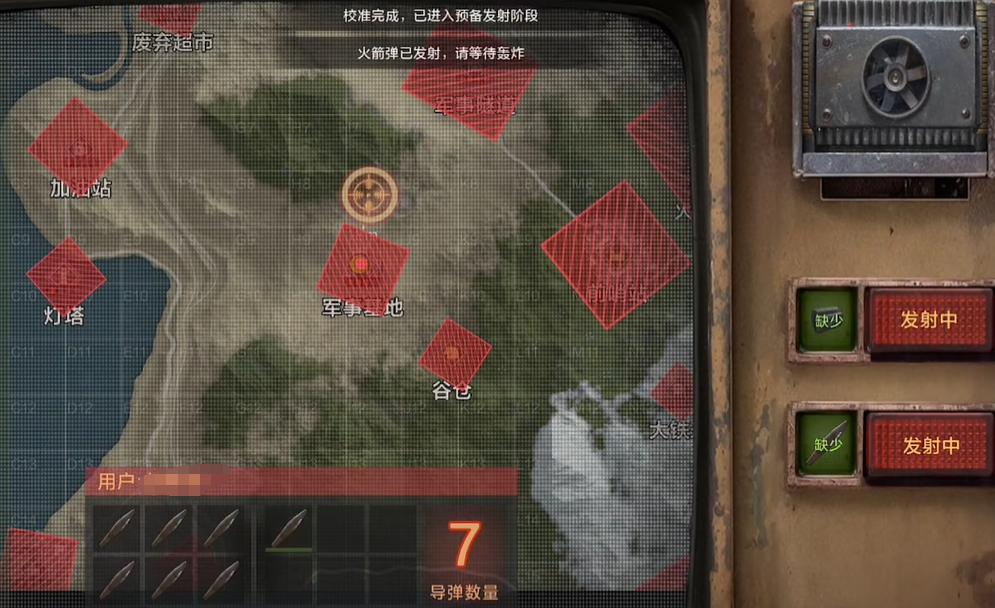 Where is the Out-of-Control Evolution Crate? Introduction to the Location of the Out-of-Control Evolution Crate
