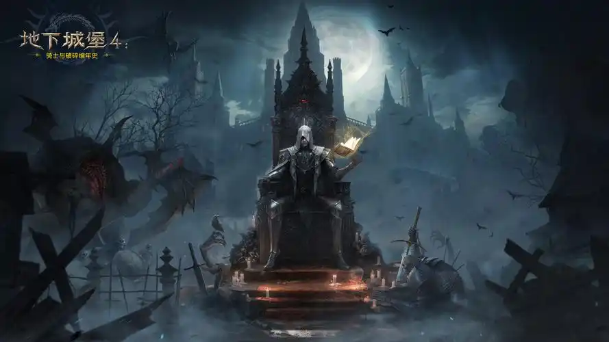 What to Do if Events Are Missing in the Port Area of Dungeon Castle 4 Explanation of How to Trigger Events in the Port Area of Dungeon Castle 4