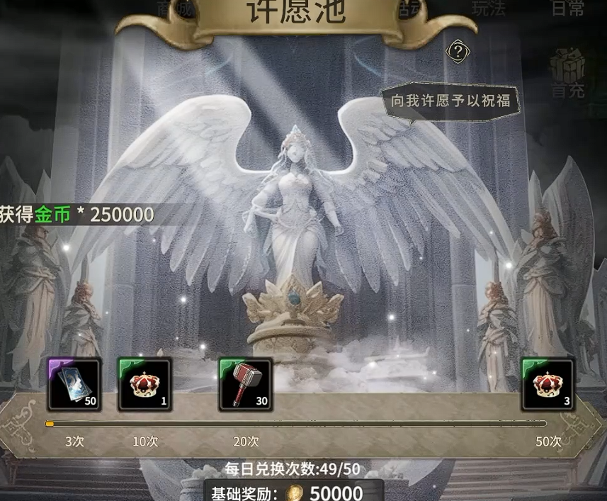 How to Obtain Dragon Patterns in Miracle World Origin: A Guide to Acquiring Dragon Patterns in Miracle World Origin
