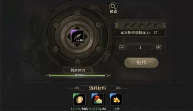 How to Obtain Dragon Patterns in Miracle World Origin: A Guide to Acquiring Dragon Patterns in Miracle World Origin