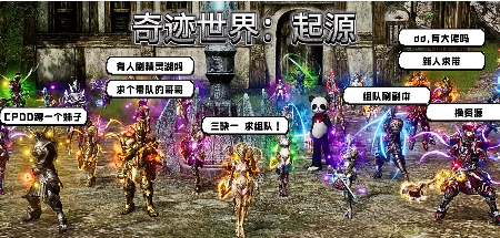 How to Obtain Dragon Patterns in Miracle World Origin: A Guide to Acquiring Dragon Patterns in Miracle World Origin