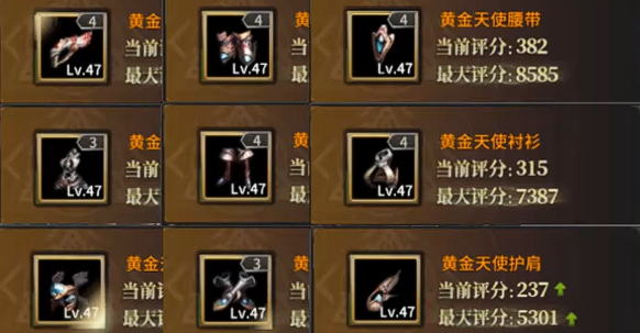 How to Obtain Dragon Patterns in Miracle World Origin: A Guide to Acquiring Dragon Patterns in Miracle World Origin