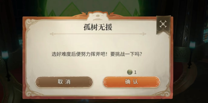 How to Play the Gold Saucer in Final Fantasy 14 Crystal World Introduction to the Gold Saucer in the FF14 Mobile Game
