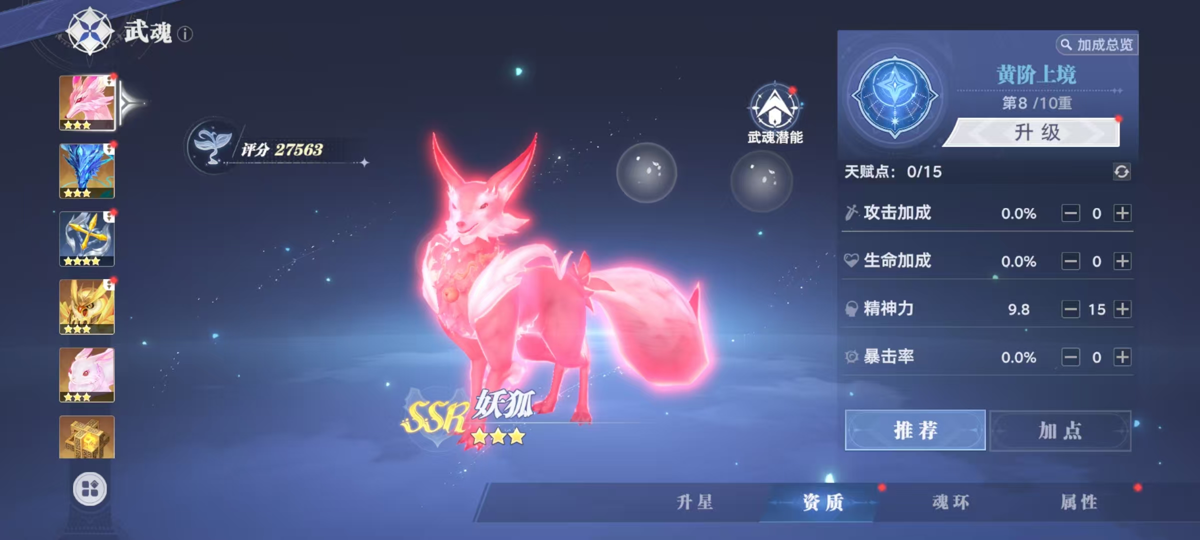 What are the uses of the legendary immortal grass in the Soul Land Hunt Soul World? A comprehensive overview of the uses of the legendary immortal grass in the Soul Land Hunt Soul World.