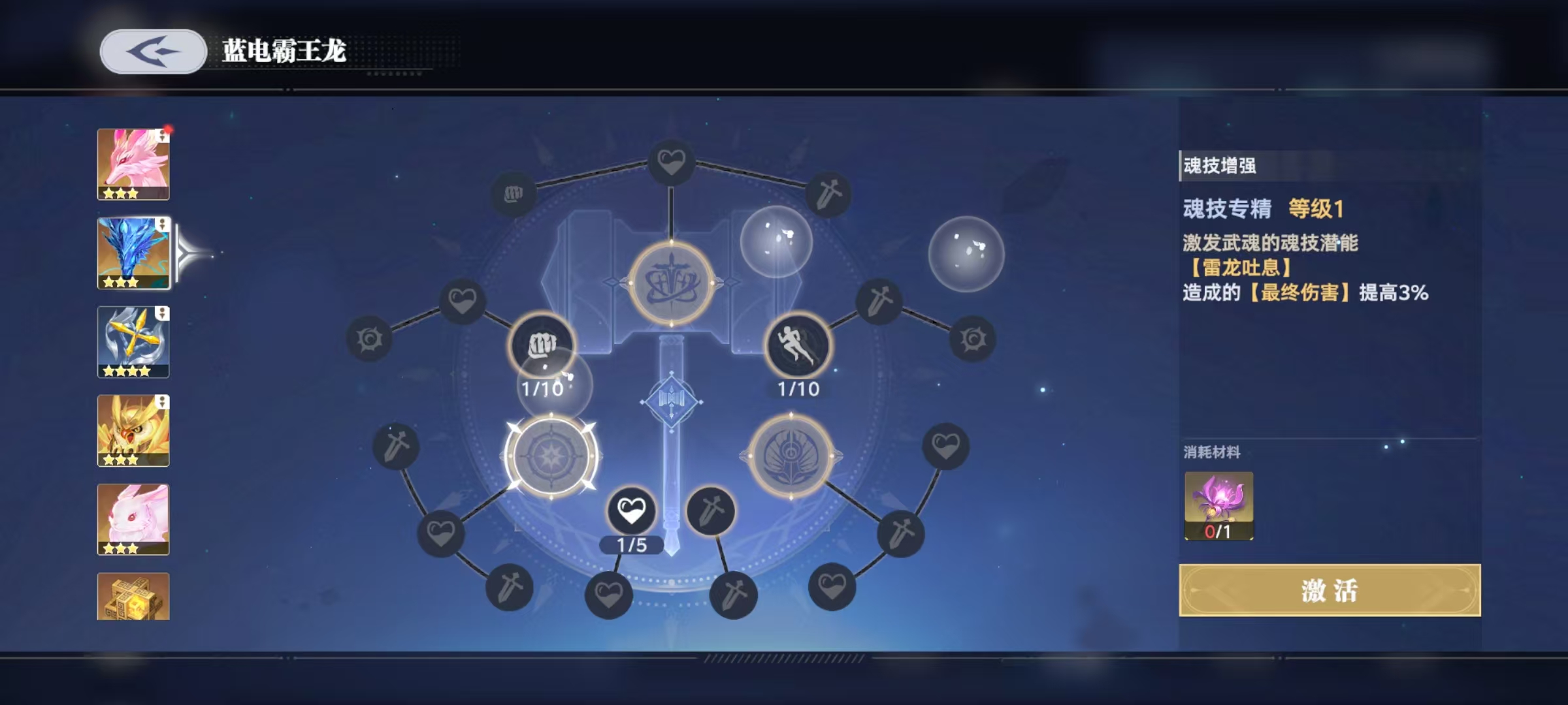 What are the uses of the legendary immortal grass in the Soul Land Hunt Soul World? A comprehensive overview of the uses of the legendary immortal grass in the Soul Land Hunt Soul World.