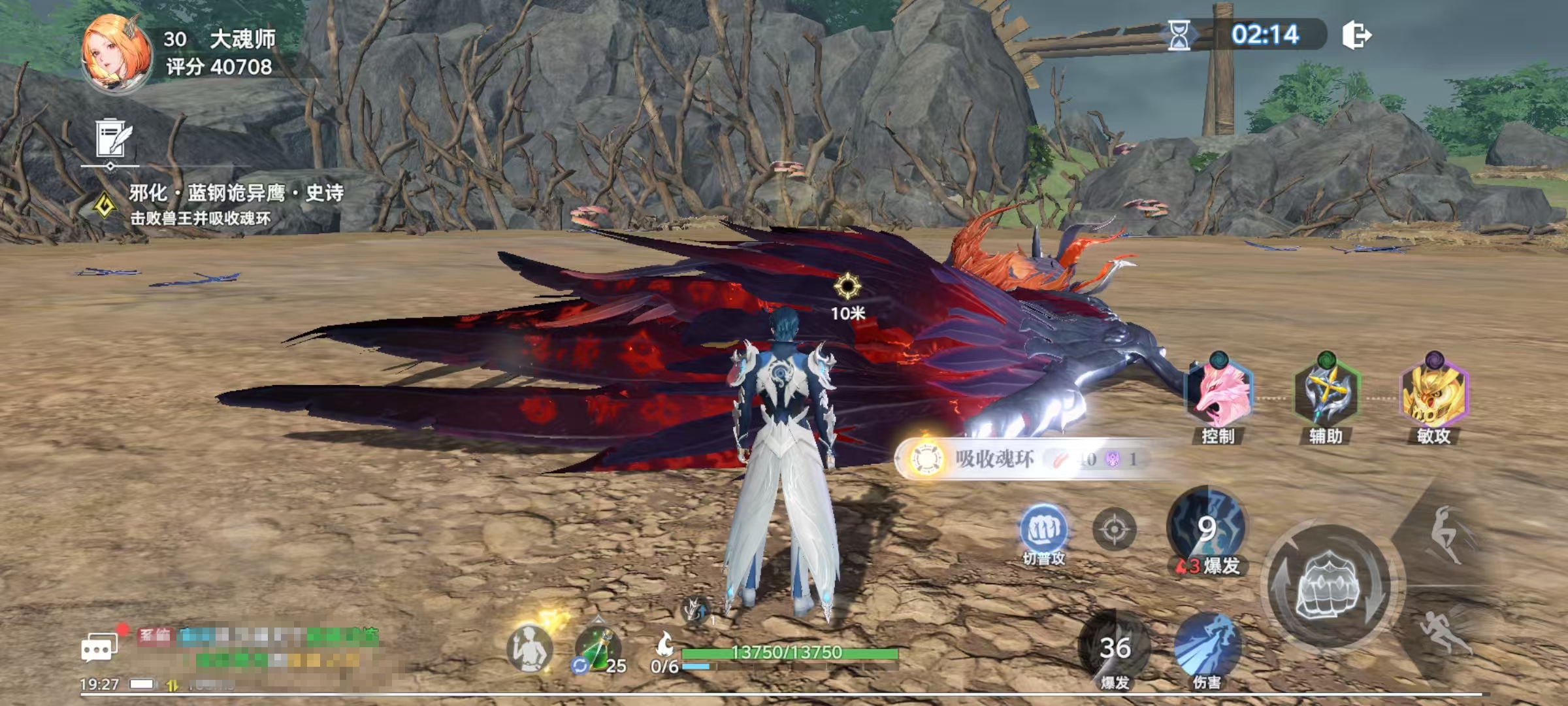 What are the uses of the legendary immortal grass in the Soul Land Hunt Soul World? A comprehensive overview of the uses of the legendary immortal grass in the Soul Land Hunt Soul World.