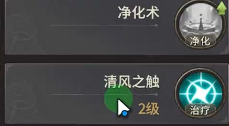 World of Miracles Origin Mage Skill Point Allocation Guide Recommended Skill Point Distribution for World of Miracles Origin Mage