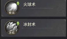 World of Miracles Origin Mage Skill Point Allocation Guide Recommended Skill Point Distribution for World of Miracles Origin Mage