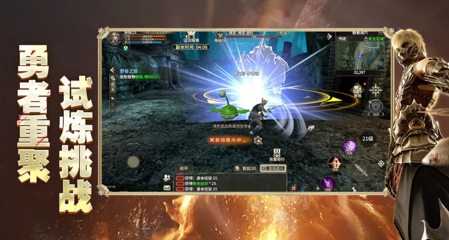 How to Upgrade Dragon Claw Equipment in Miracle World Origin: A Guide to Upgrading Dragon Claws in Miracle World Origin