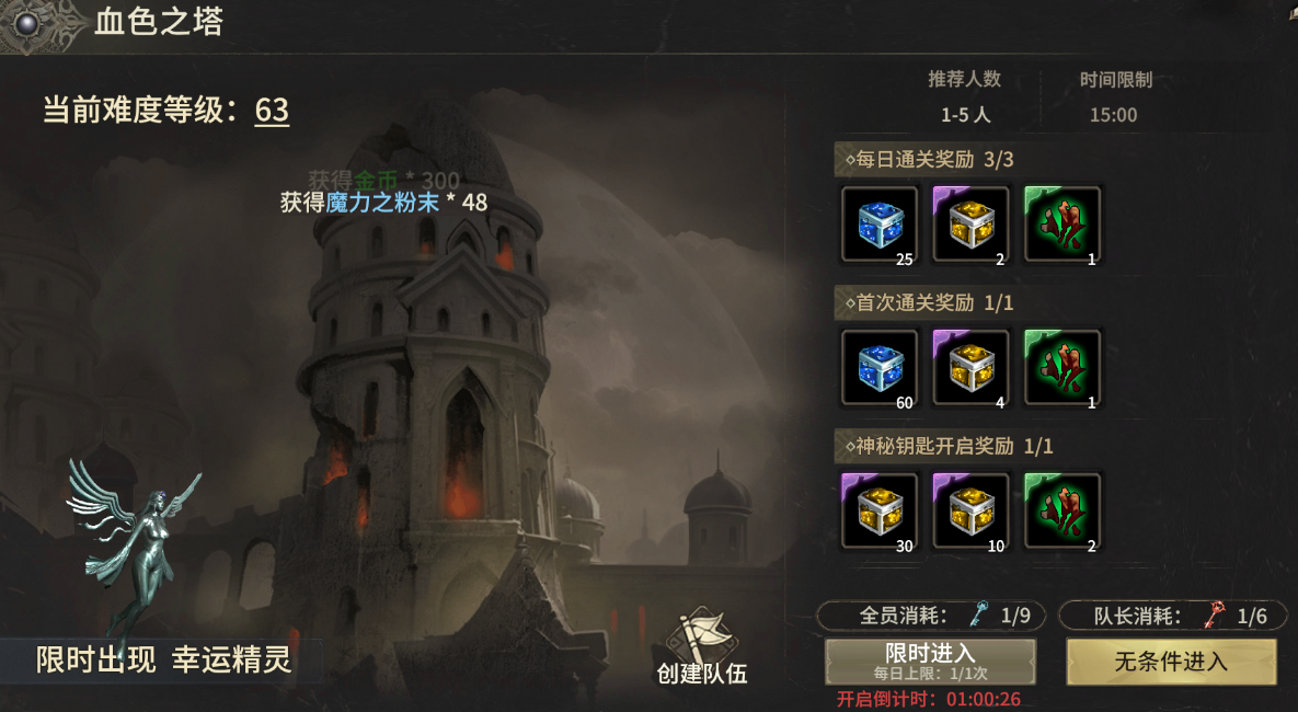 How to Upgrade Dragon Claw Equipment in Miracle World Origin: A Guide to Upgrading Dragon Claws in Miracle World Origin