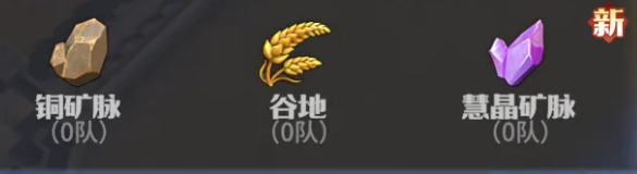 How to Obtain Resources in Dragonstone War: A Guide to Dragonstone War Resources