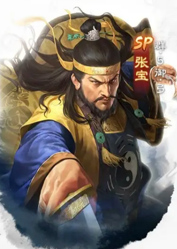 三国志战棋版SP张宝介绍 三国志战棋版SP张宝怎么样