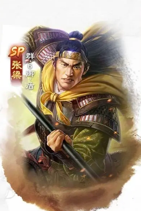 三国志战棋版SP张梁介绍 三国志战棋版SP张梁怎么样