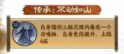 三国志战棋版SP张梁介绍 三国志战棋版SP张梁怎么样