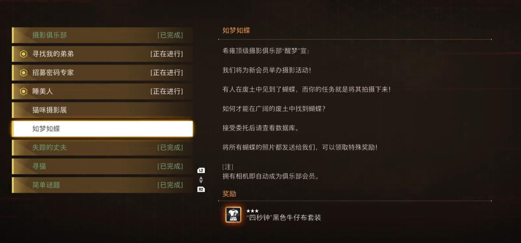 Where is the photo location for