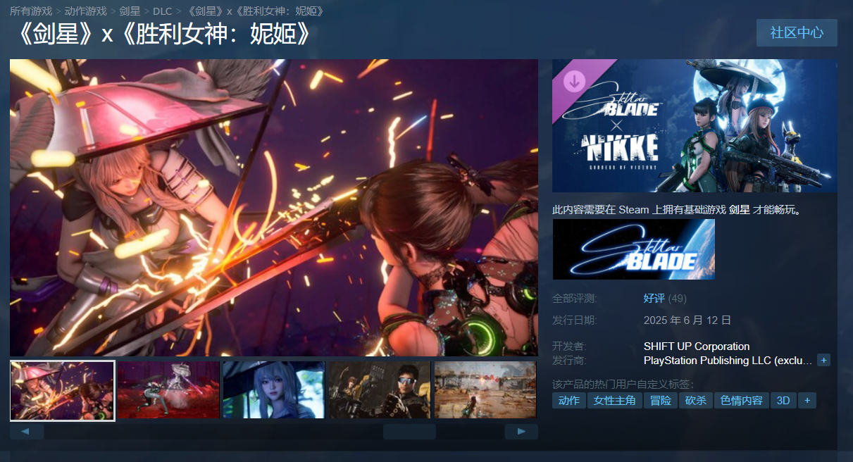 How to Get Nikke Redemption Codes for Sword Star How to Obtain Nikke Redemption Codes for the PC Version of Sword Star