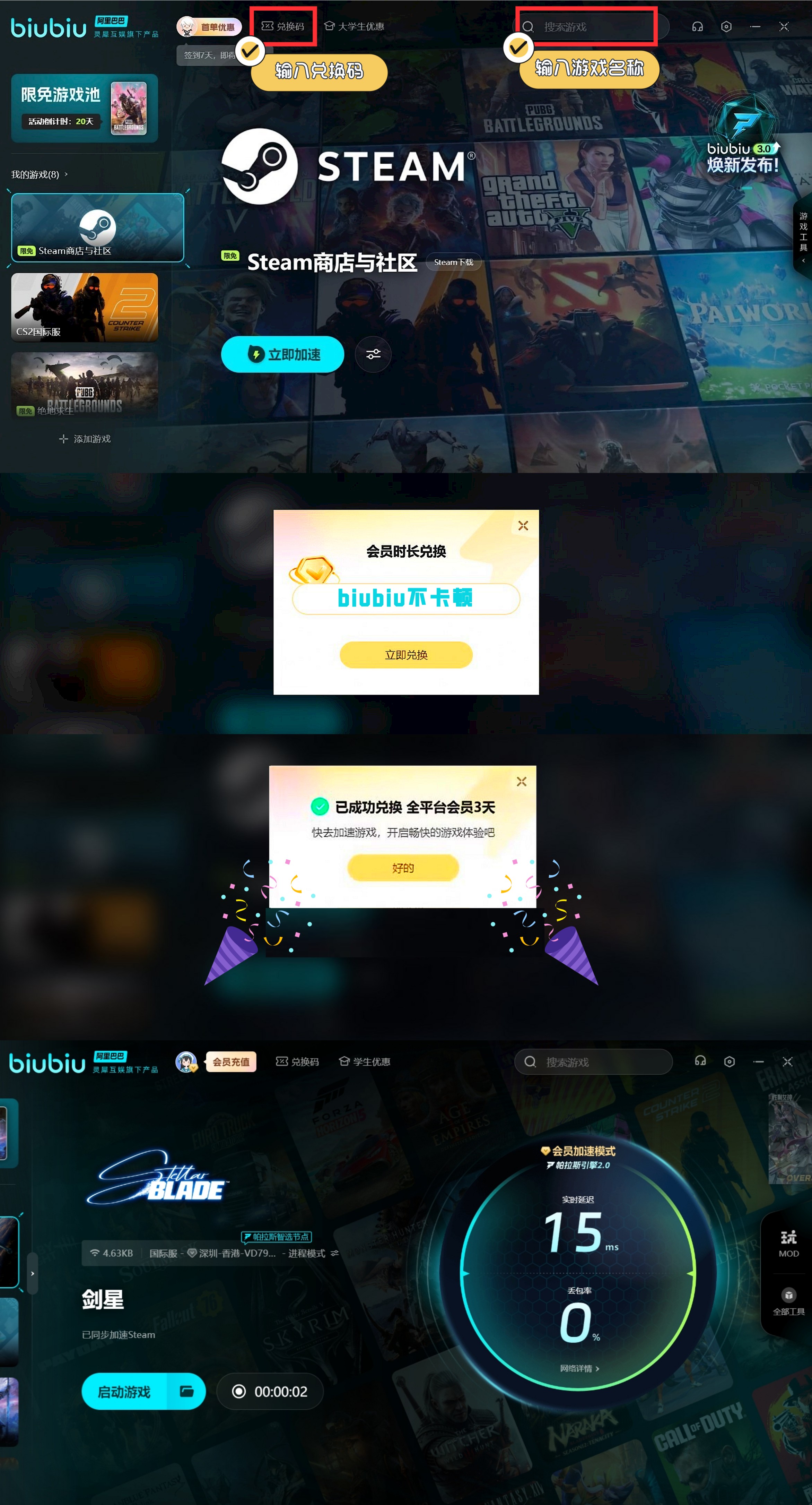 How to Unlock Double Jump for Sword Star How to Perform a Double Jump in the PC Version of Sword Star