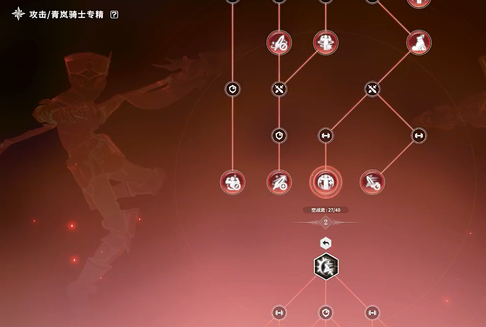 How to Play Star Trace Resonance Aerial Combat: A Guide to Star Trace Resonance Aerial Combat Gameplay