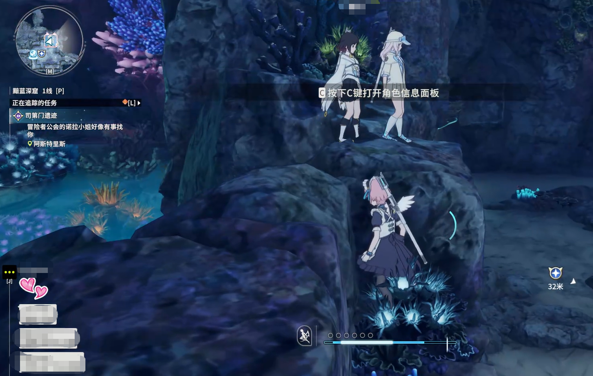 How to Clear the Dark Blue Abyss in Stellar Resonance: A Guide to Clearing the Dark Blue Abyss
