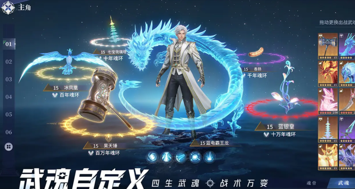How to Obtain the Testing Qualification for Douluo Continent Soul Hunting World: Sharing Methods to Get the Testing Qualification