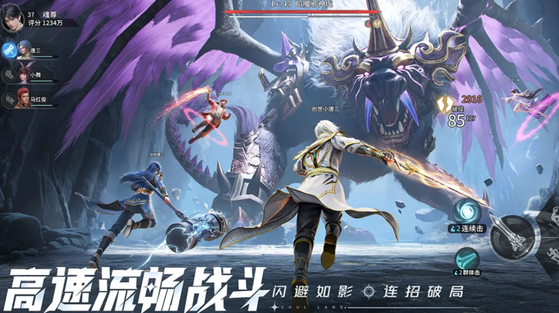 How to Obtain the Testing Qualification for Douluo Continent Soul Hunting World: Sharing Methods to Get the Testing Qualification