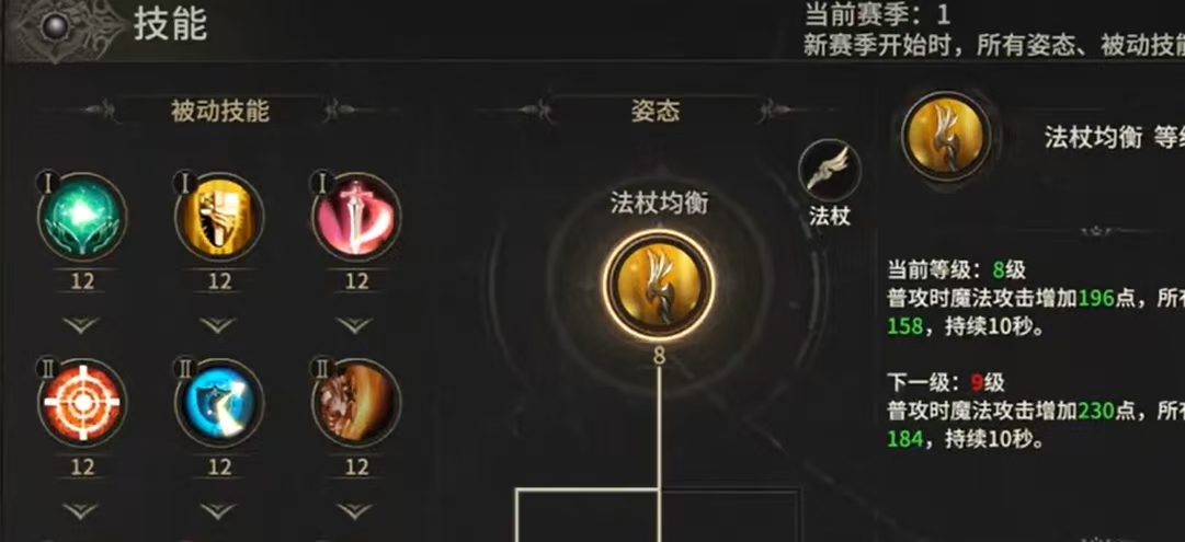 How to play Shadow in Miracle World Origin, latest gameplay guide 81
