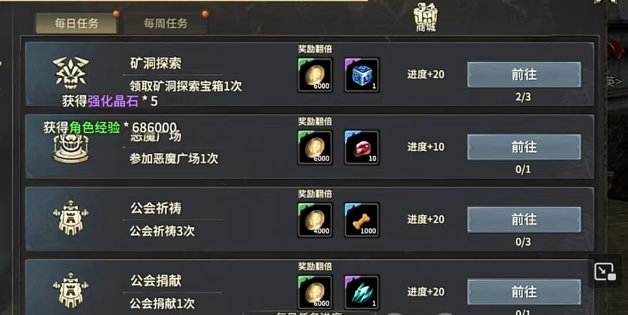 How to play Shadow in Miracle World Origin, latest gameplay guide 81