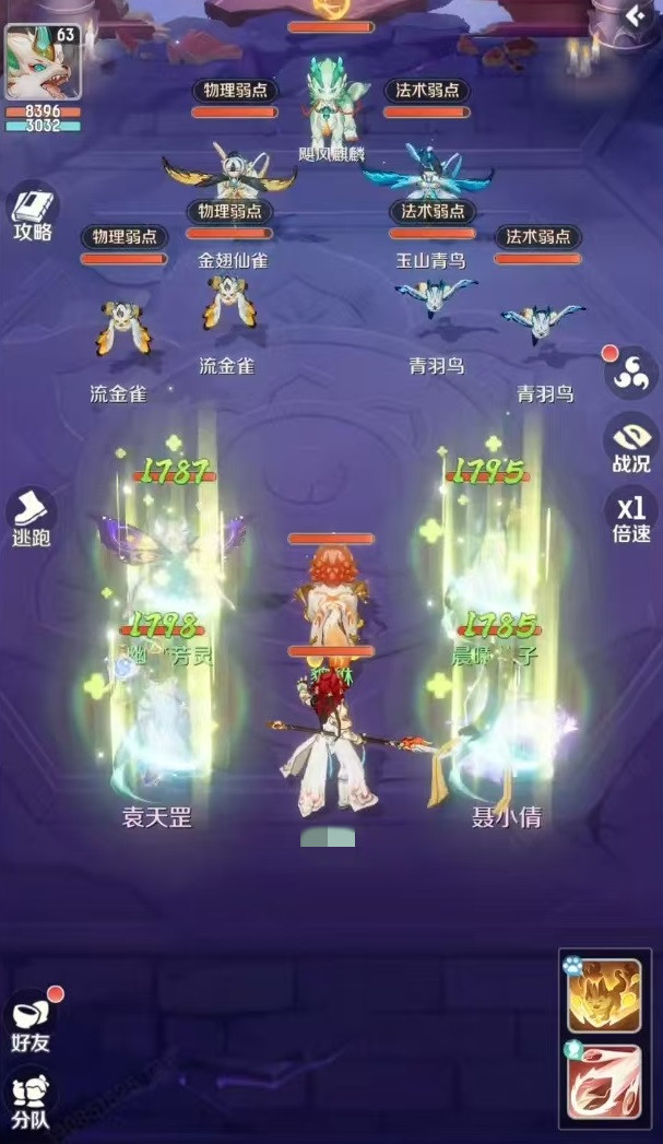 What are the uses of partners in the Spirit Beast Adventure? Introduction to the partner gameplay in Spirit Beast Adventure