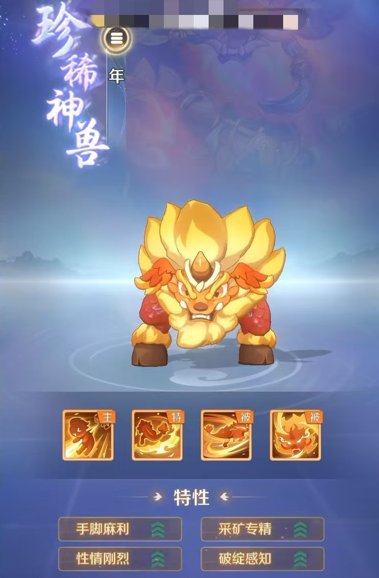 What are the spirit beasts in the Great Spirit Beast Adventure? Recommendations for choosing spirit beasts in the Great Spirit Beast Adventure