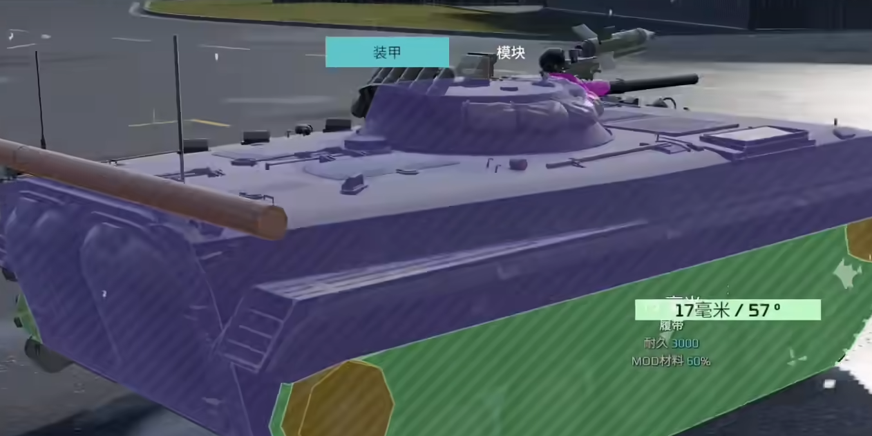 How to Play the Tank Mode in Modern Warships: An Introduction to the Tank Mode Gameplay