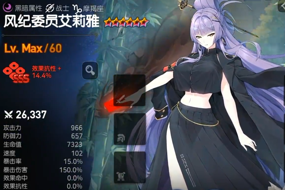 Epic Seven Discipline Committee Member Ariya Analysis: How Strong is Ariya?