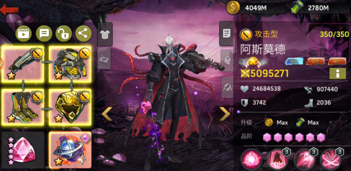 Hero Recommendations for Horizon Tomorrow Which heroes are powerful in Horizon Tomorrow
