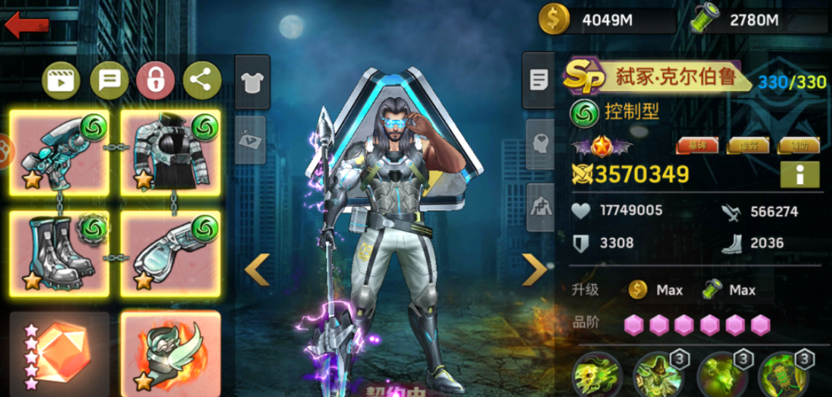 Hero Recommendations for Horizon Tomorrow Which heroes are powerful in Horizon Tomorrow