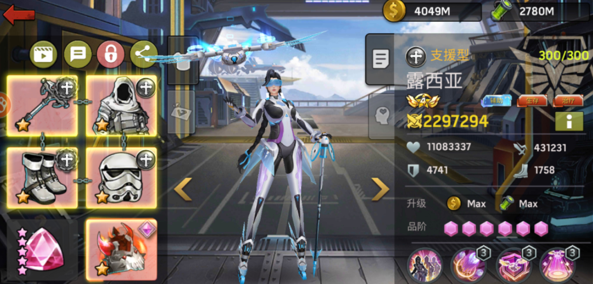 Hero Recommendations for Horizon Tomorrow Which heroes are powerful in Horizon Tomorrow