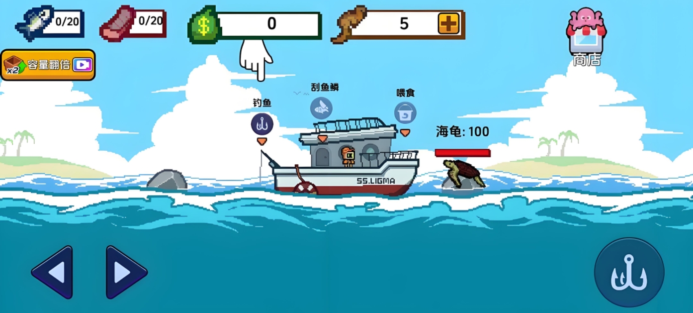 How to Unlock the Second Sea in Little People and Little Boat Introduction to the Second Sea in Little People and Little Boat