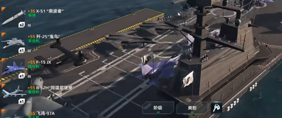 Which powerful aircraft carriers are there in Modern Warships? Recommendations for T0 class breakthrough warships.