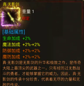Warfire Hero Game Guide: How New Players Can Start Out