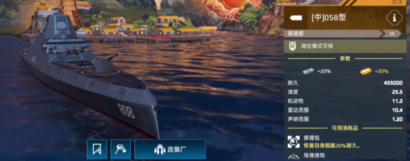Modern Warships Free-to-Play Ship Recommendations Modern Warships Budget Ship Recommendations