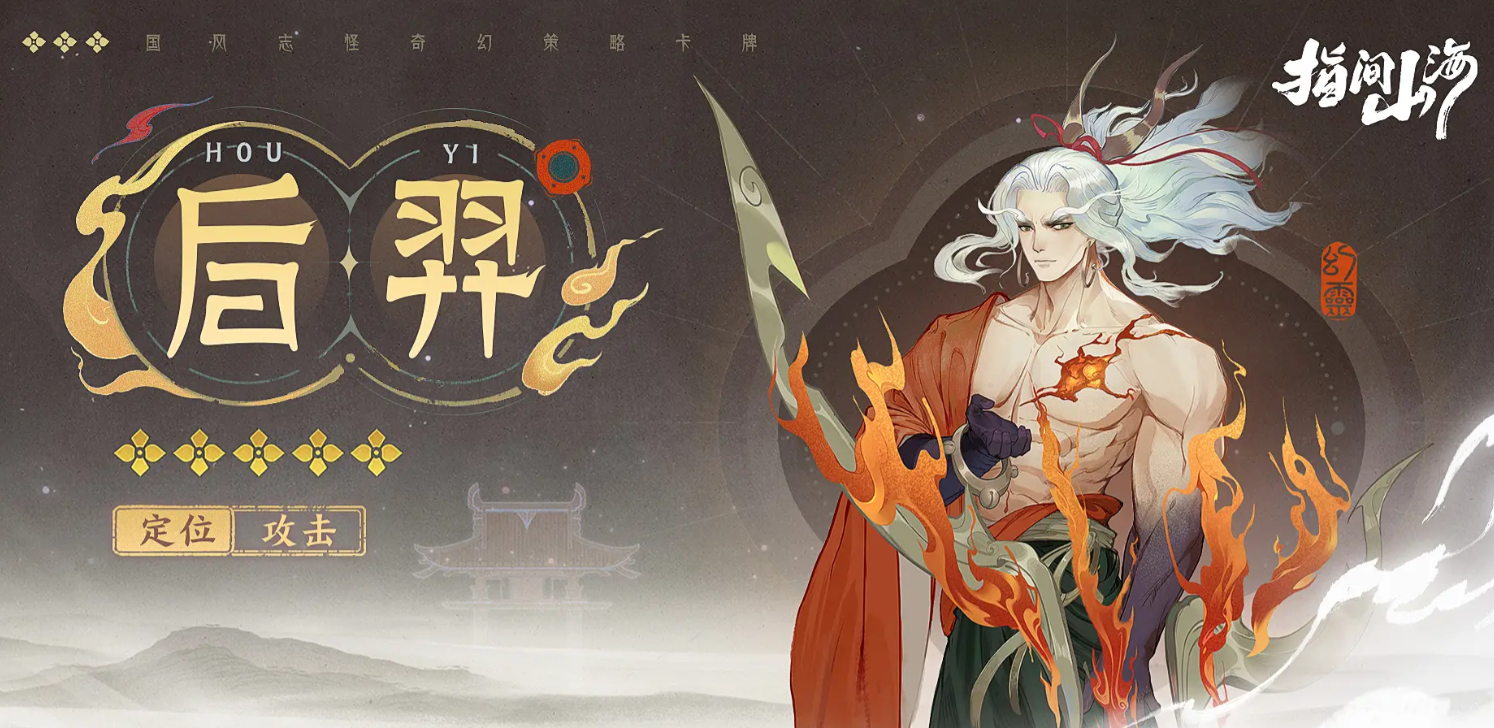 Which character to choose in Fingertip Sea and Mountains Recommendations for strong characters in Fingertip Sea and Mountains