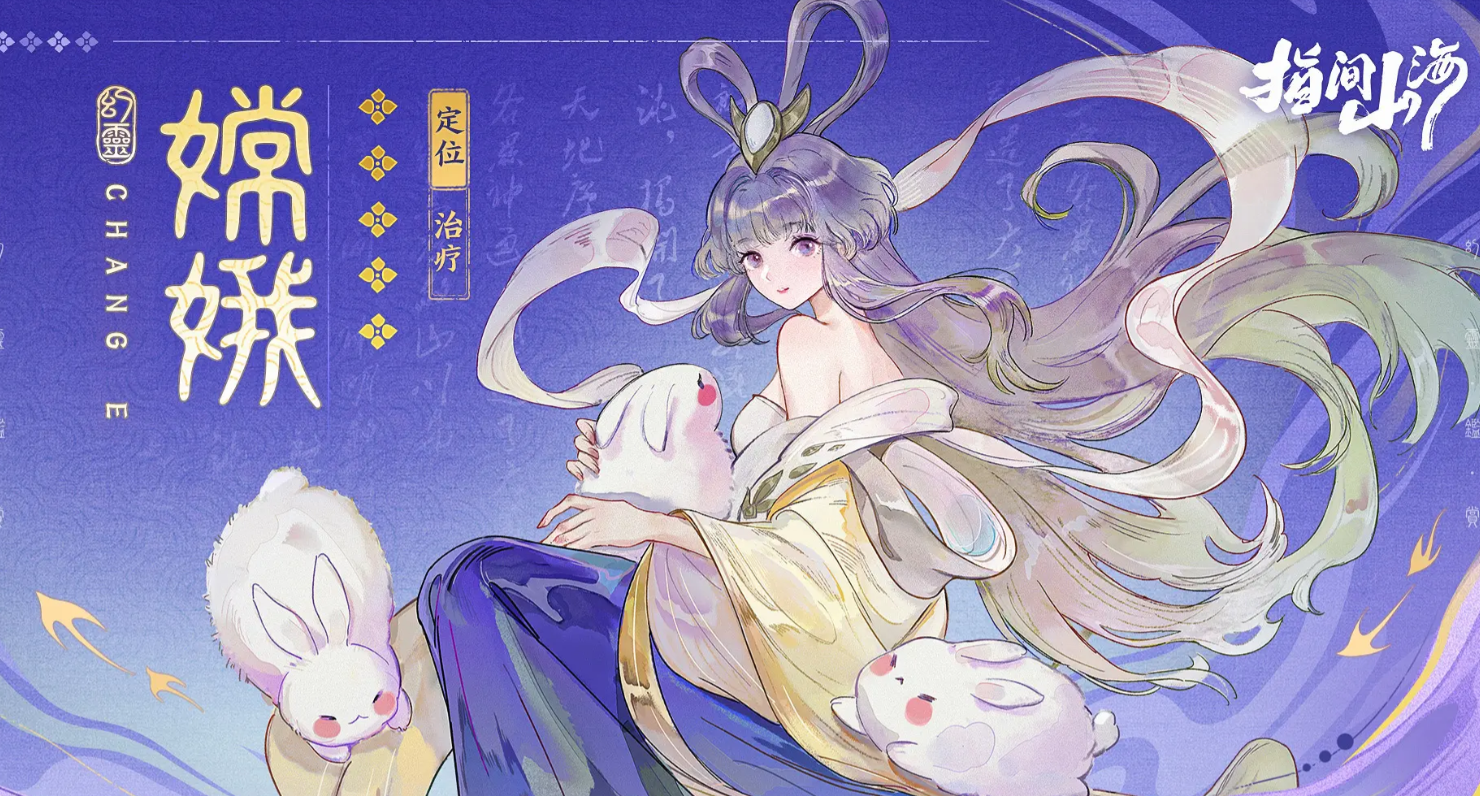 Which character to choose in Fingertip Sea and Mountains Recommendations for strong characters in Fingertip Sea and Mountains