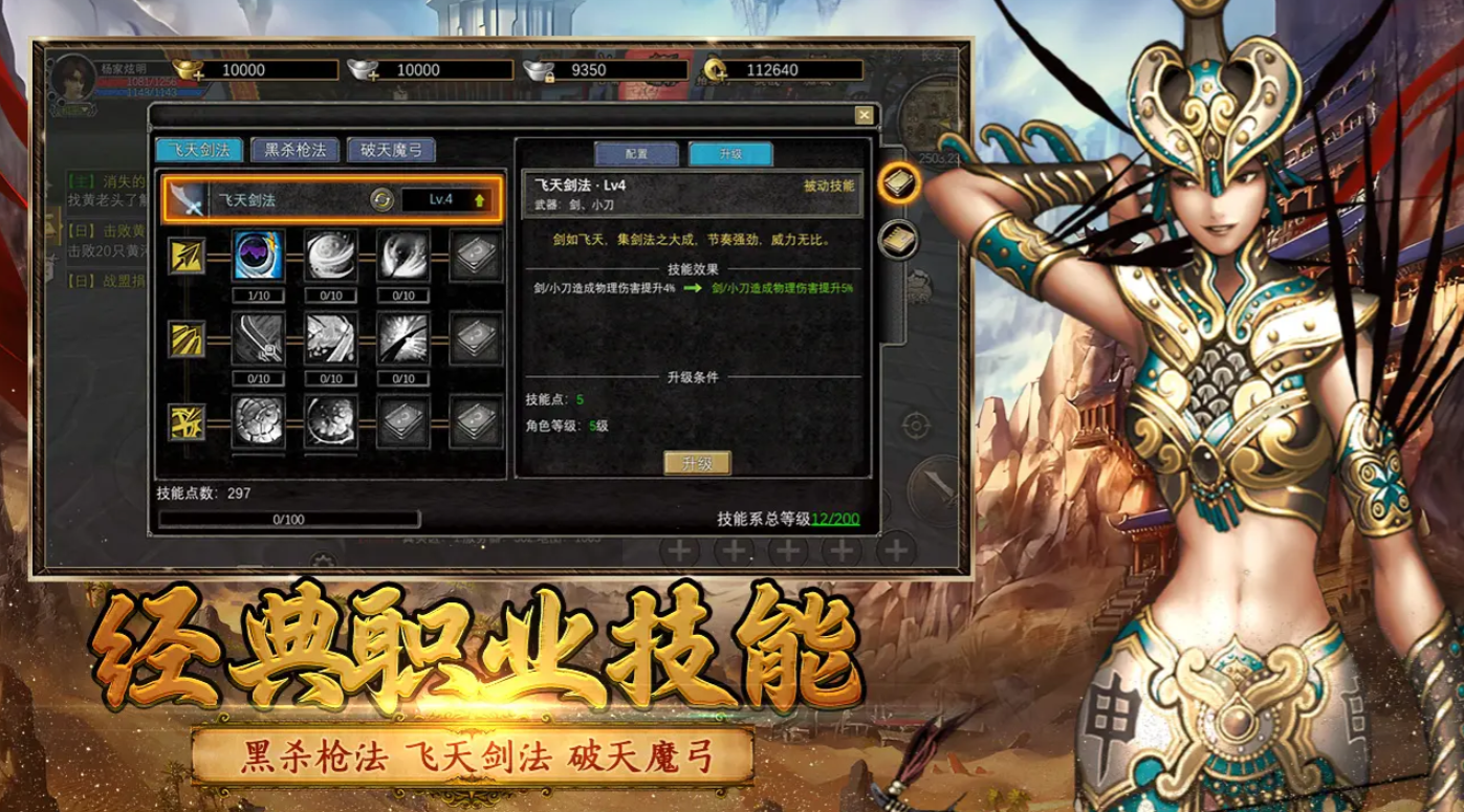 How to Obtain Dream Silk Road Pets: A Guide to Dream Silk Road Pets
