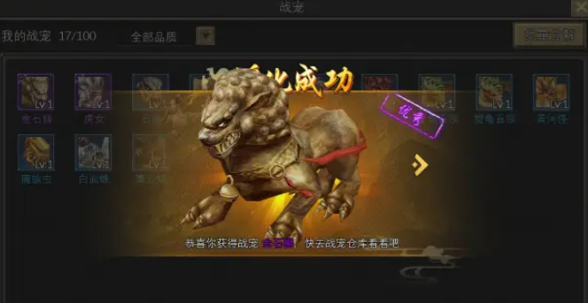 How to Obtain Dream Silk Road Pets: A Guide to Dream Silk Road Pets