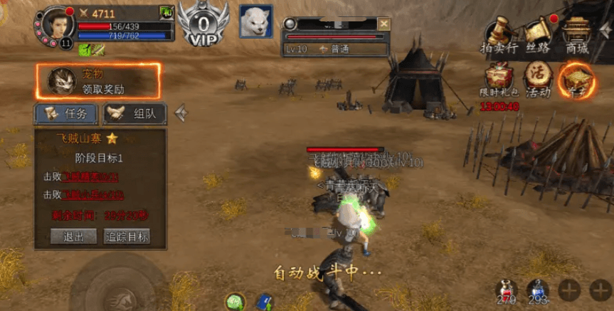 How to Obtain Dream Silk Road Pets: A Guide to Dream Silk Road Pets