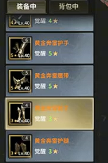 How to Obtain the Golden Set in Miracle World Origin: A Guide for Acquiring the Golden Set in Miracle World Origin